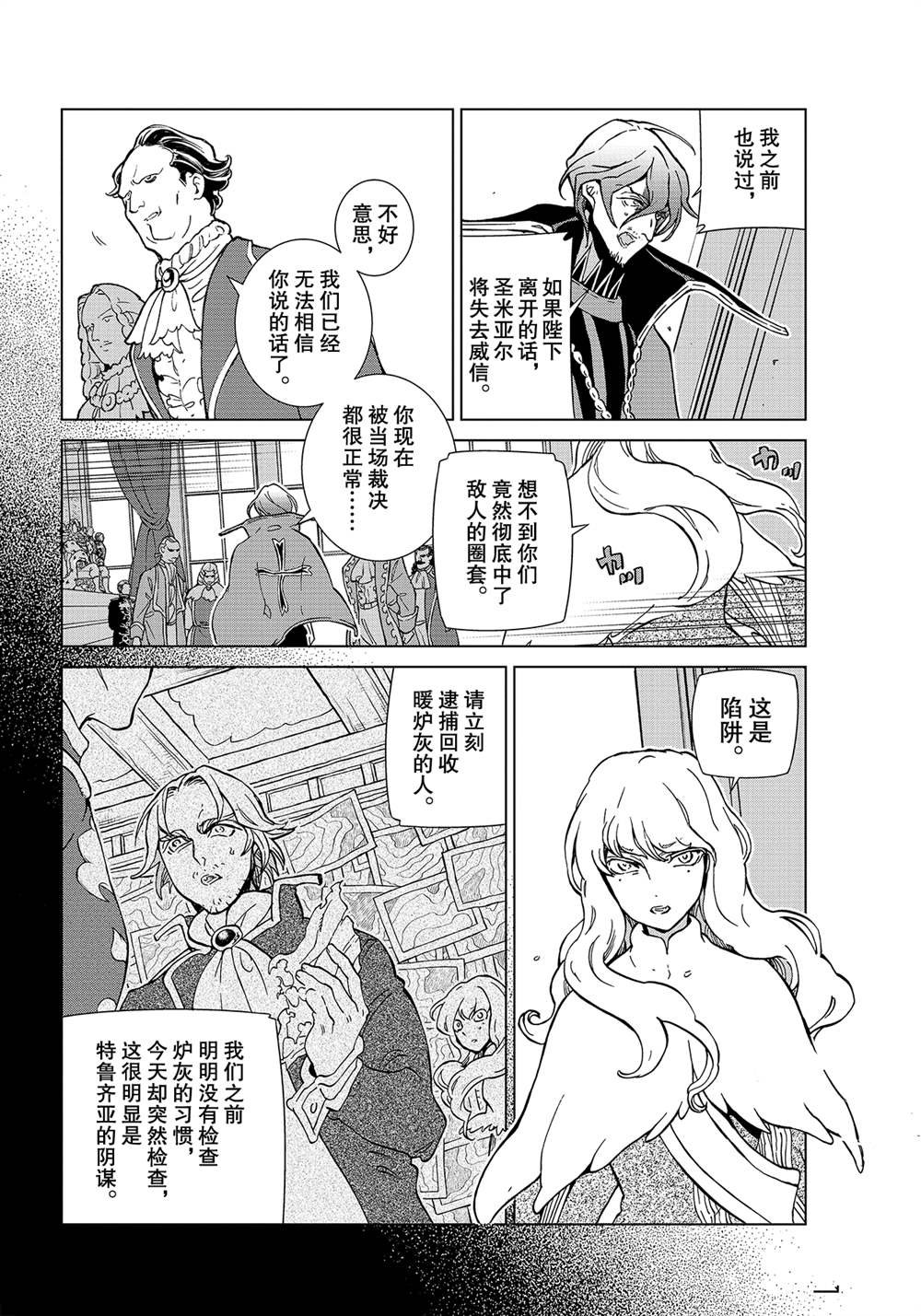 第131话 试看版