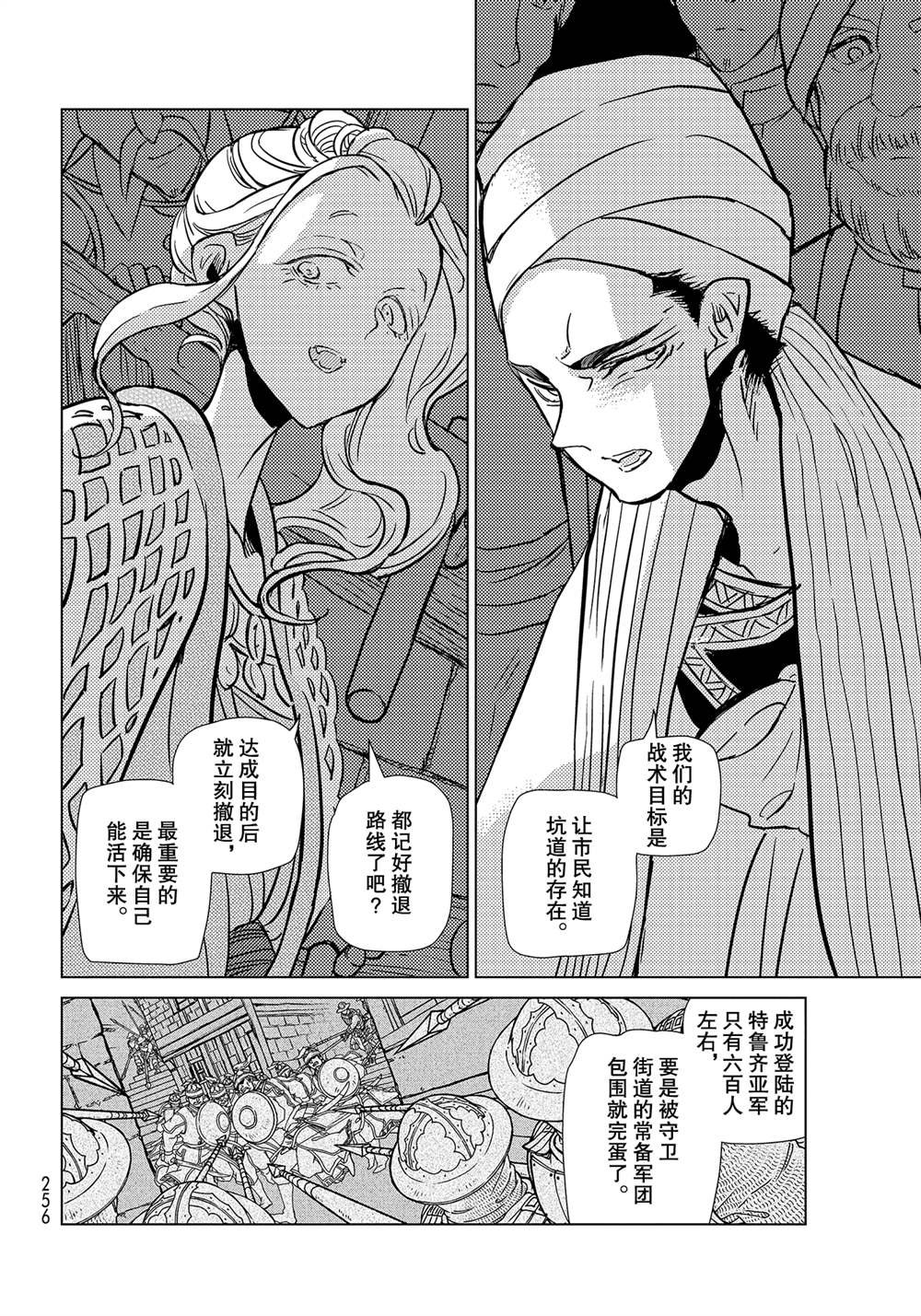 第131话 试看版