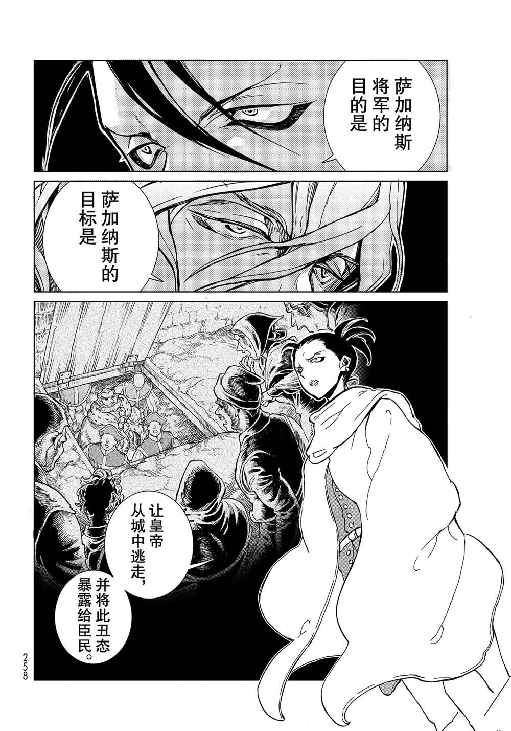 第131话 试看版