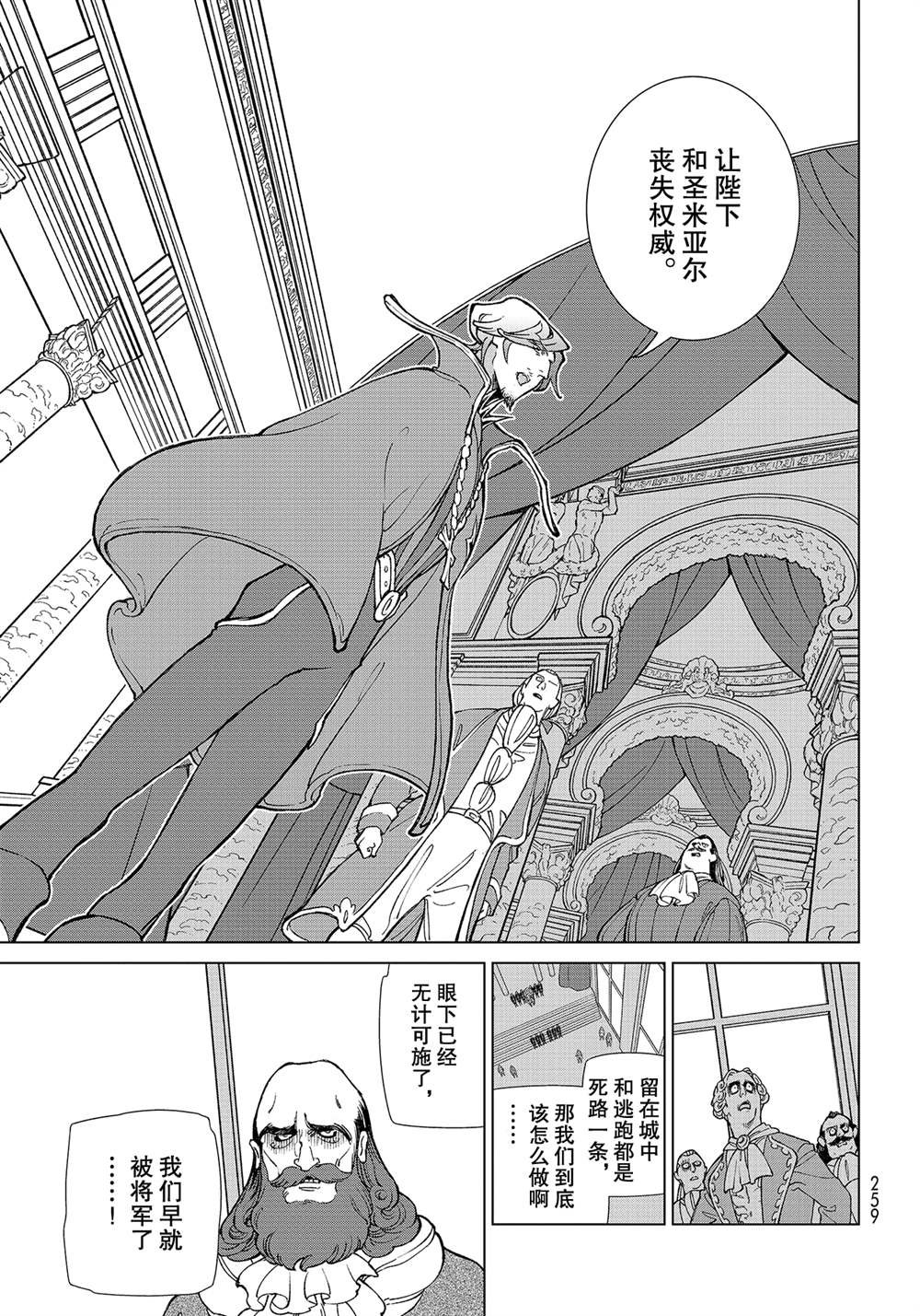 第131话 试看版