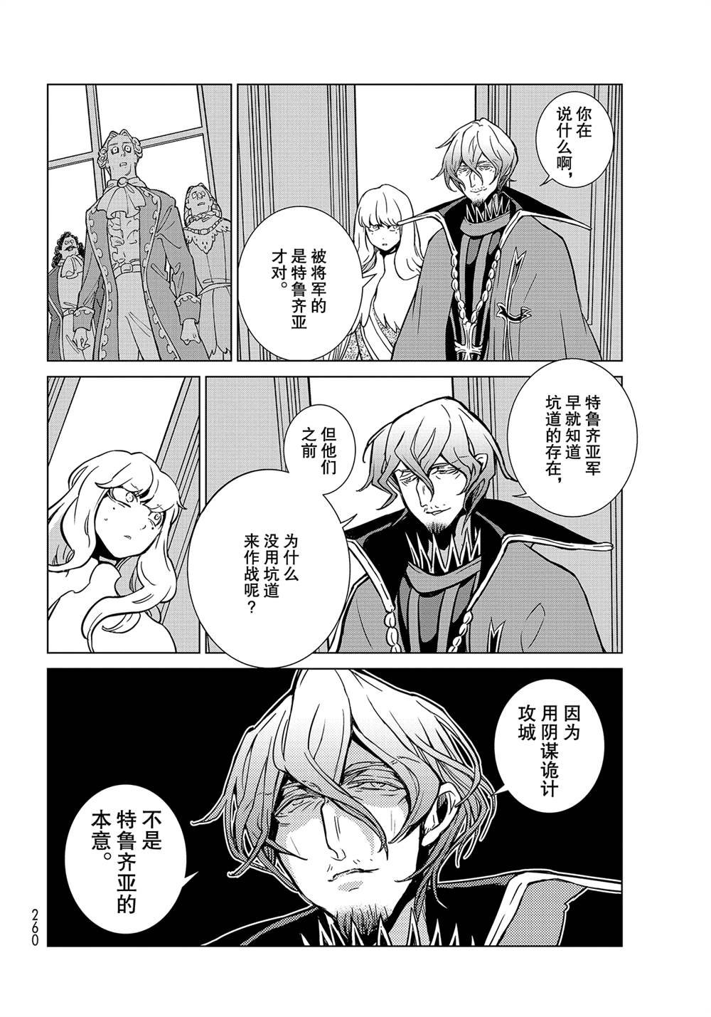 第131话 试看版