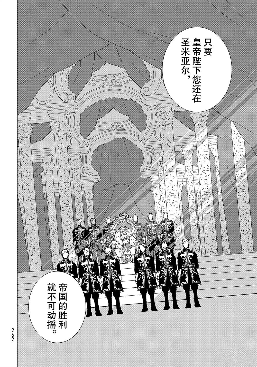 第131话 试看版