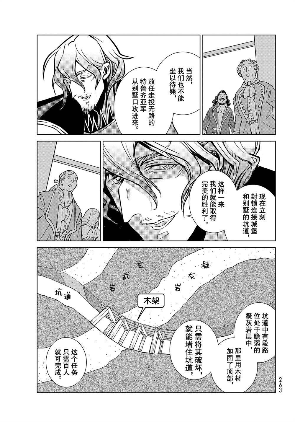 第131话 试看版