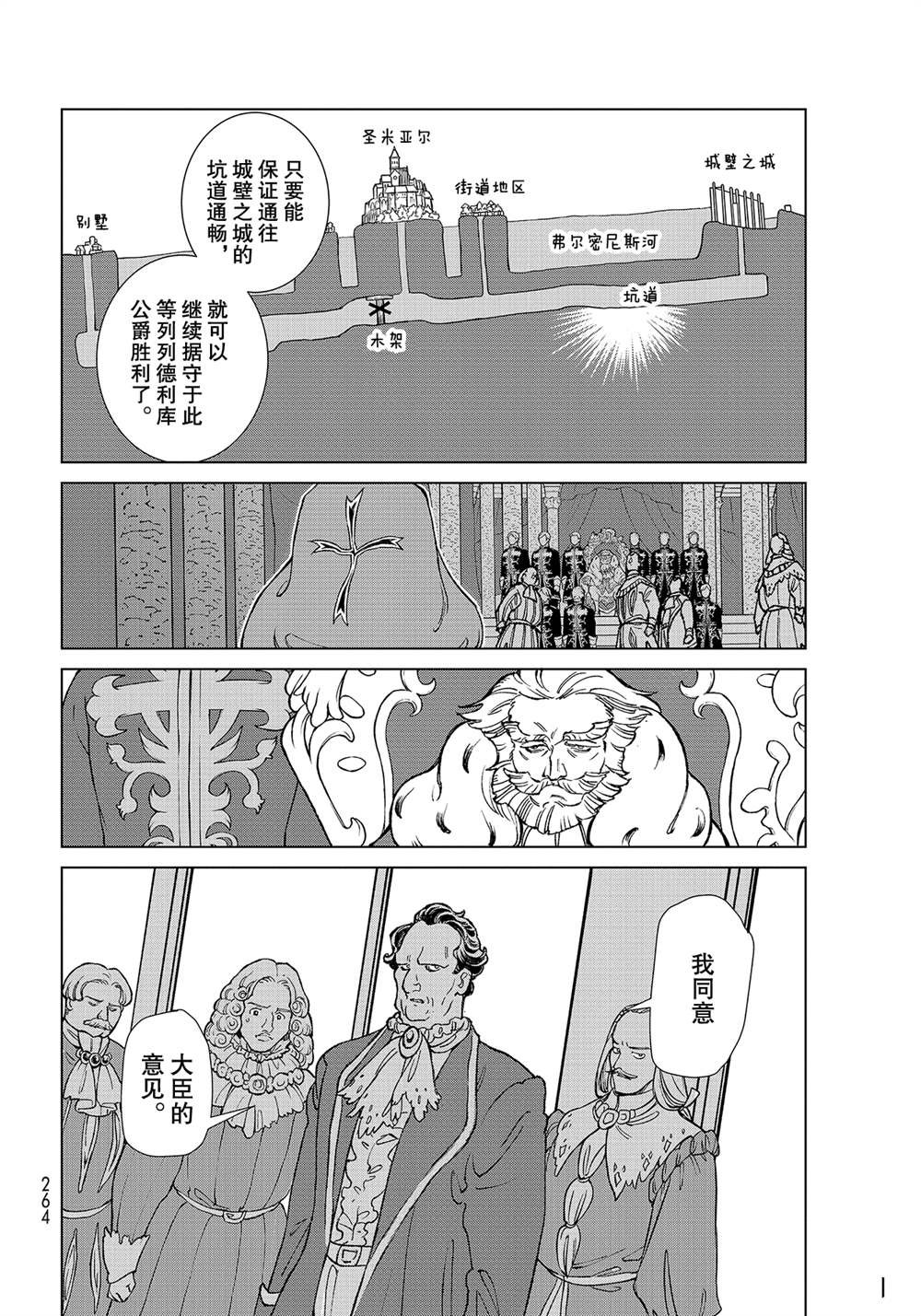 第131话 试看版