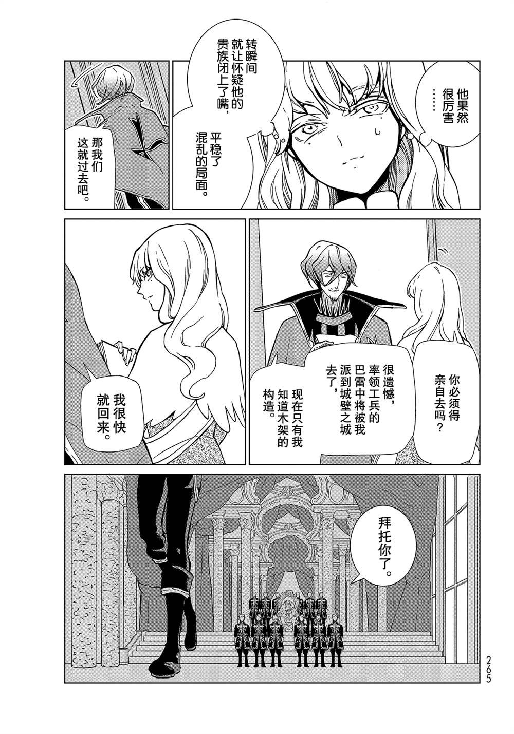 第131话 试看版