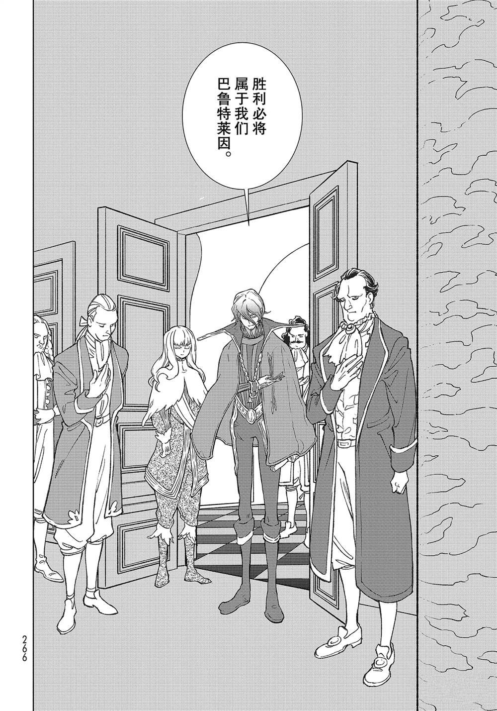 第131话 试看版