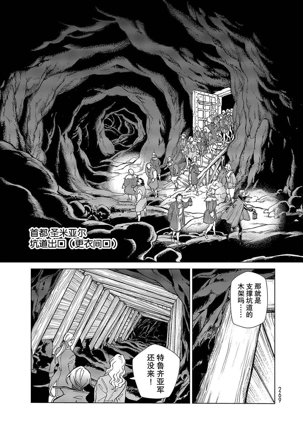 第131话 试看版
