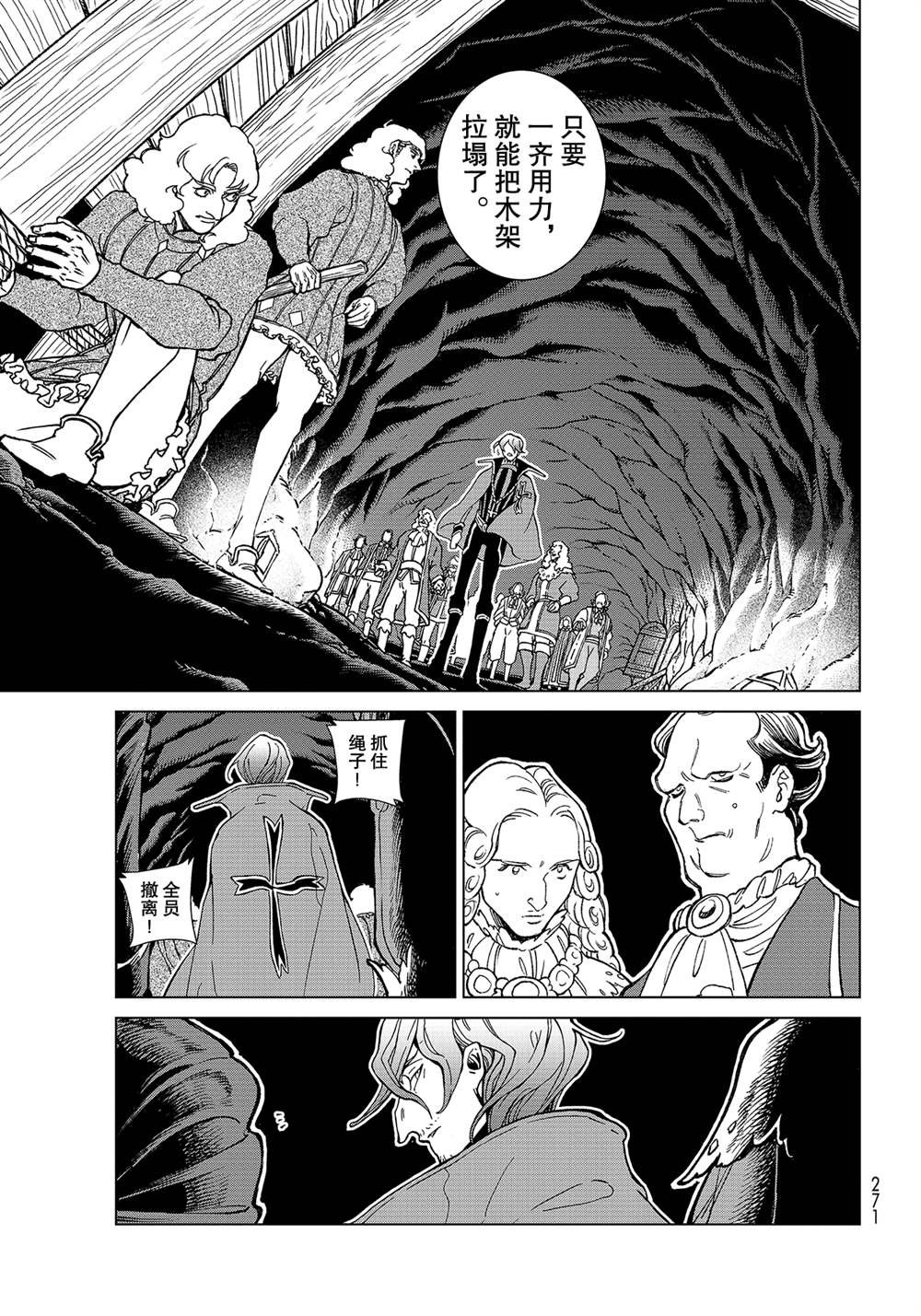 第131话 试看版