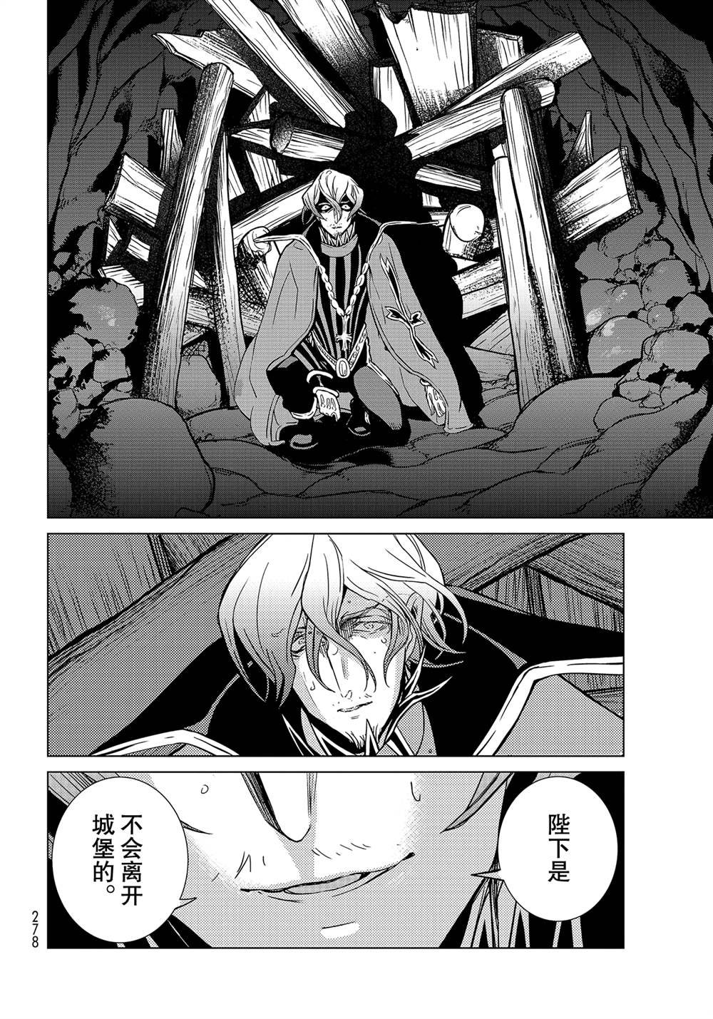 第131话 试看版