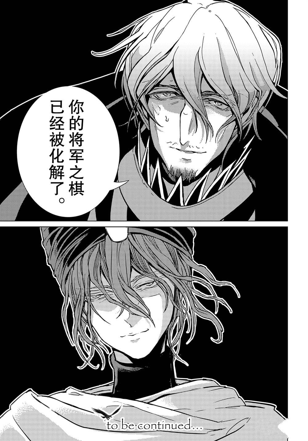 第131话 试看版