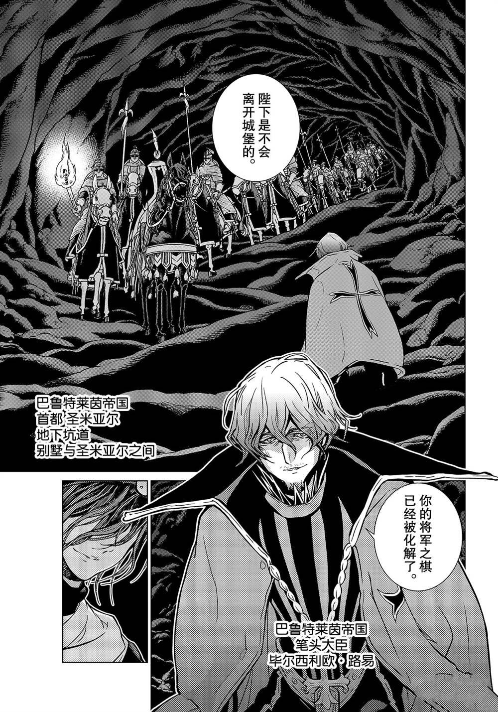 第132话 试看版