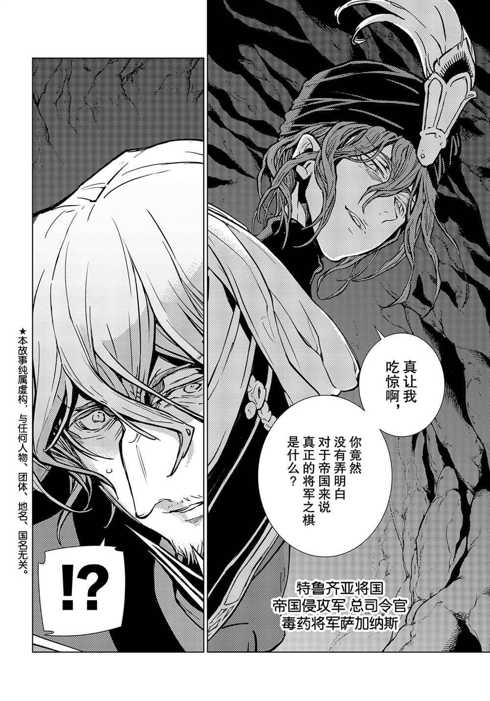 第132话 试看版