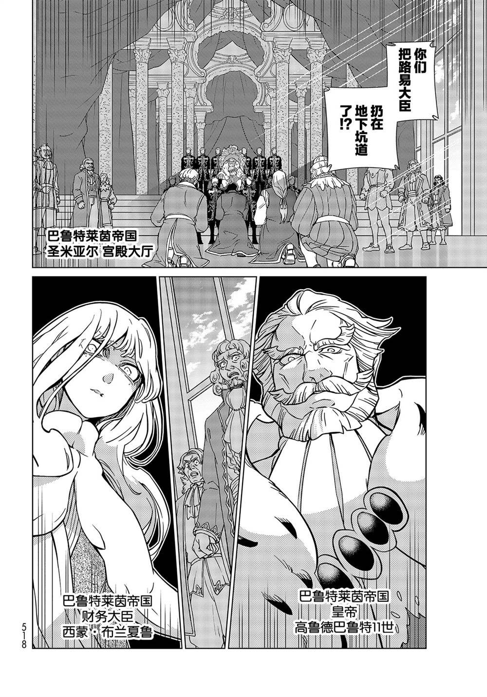 第132话 试看版