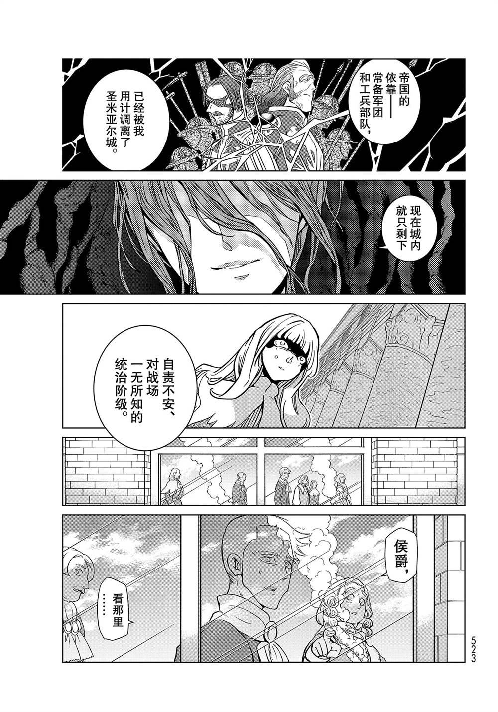 第132话 试看版