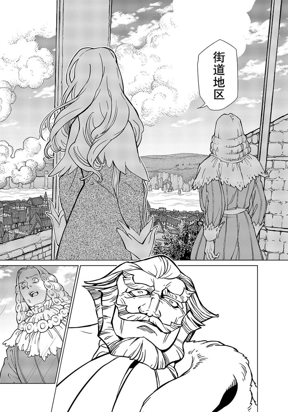 第132话 试看版
