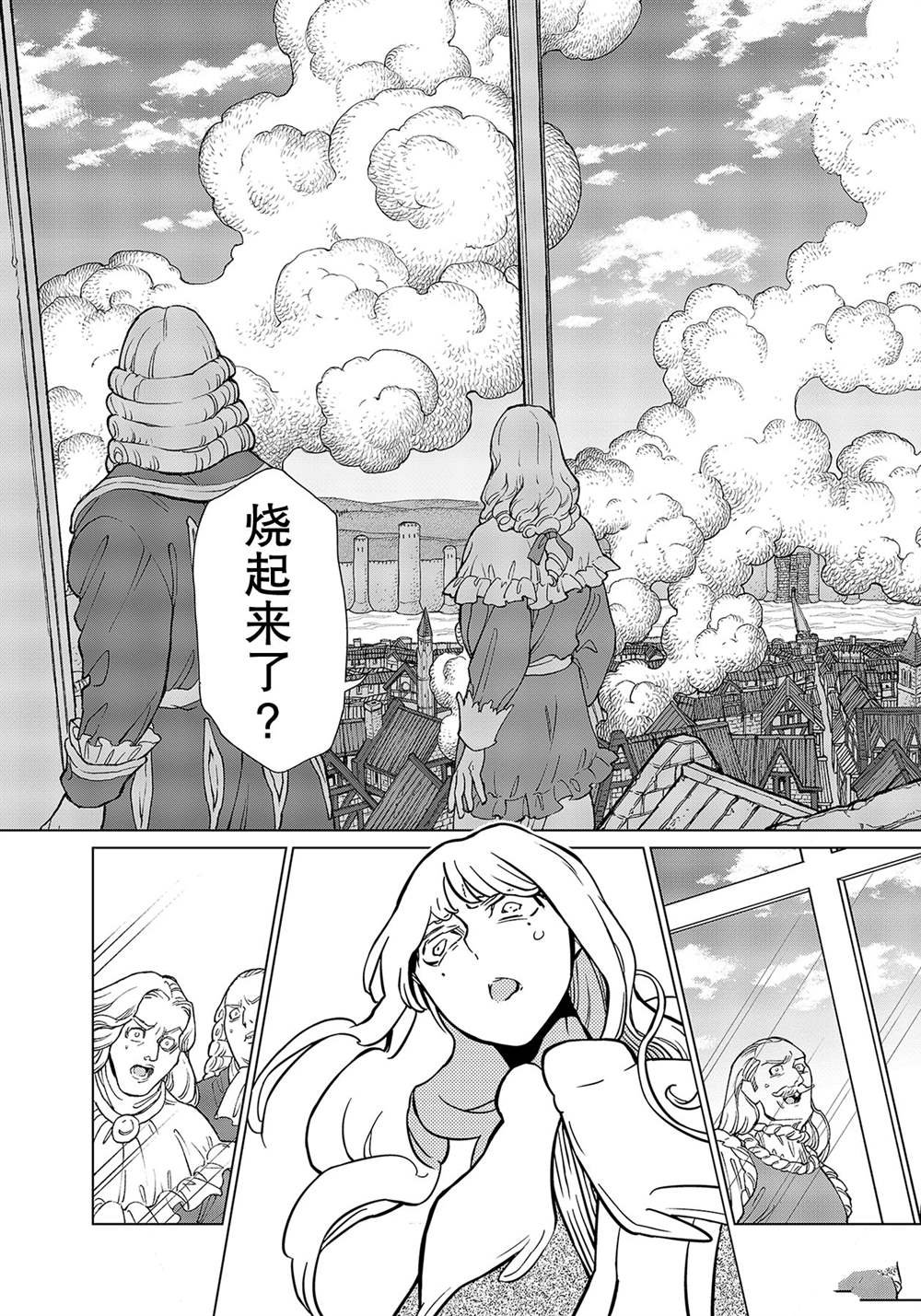第132话 试看版