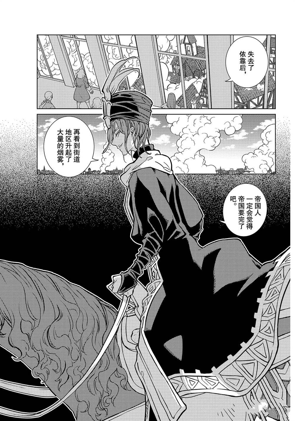 第132话 试看版