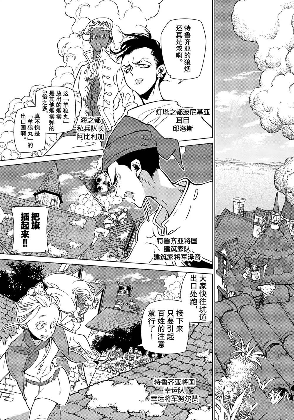 第132话 试看版