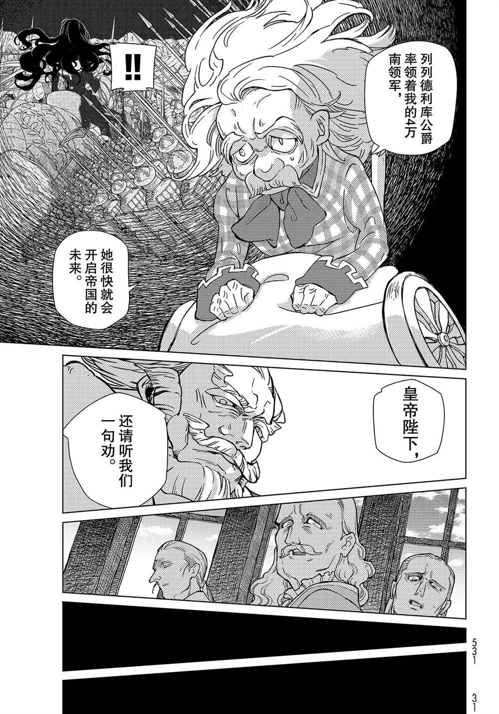 第132话 试看版