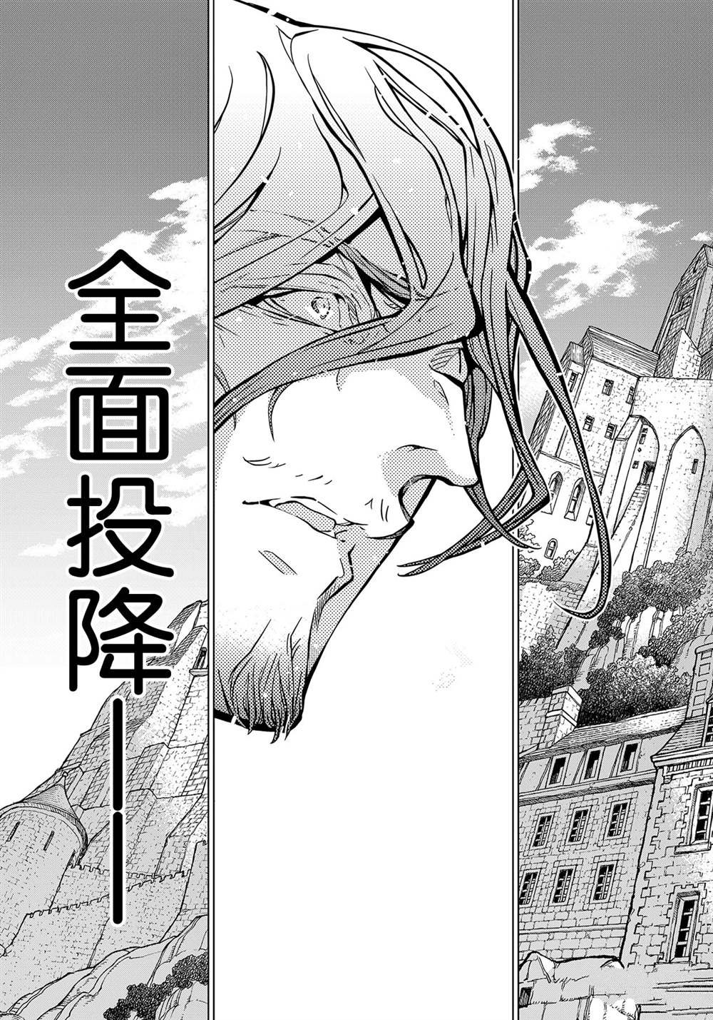 第132话 试看版