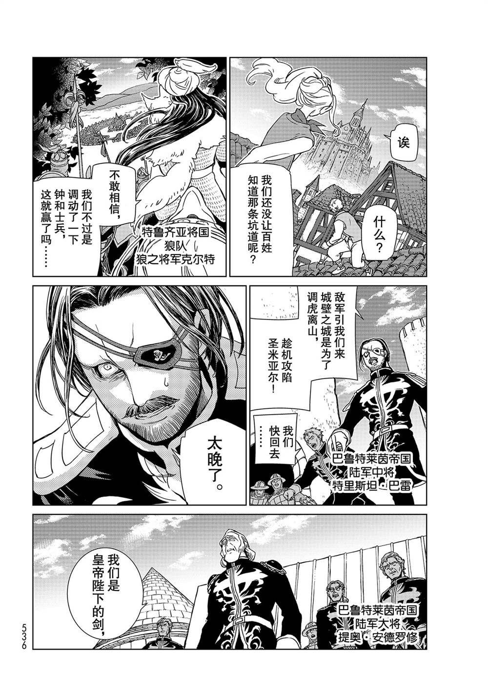 第132话 试看版