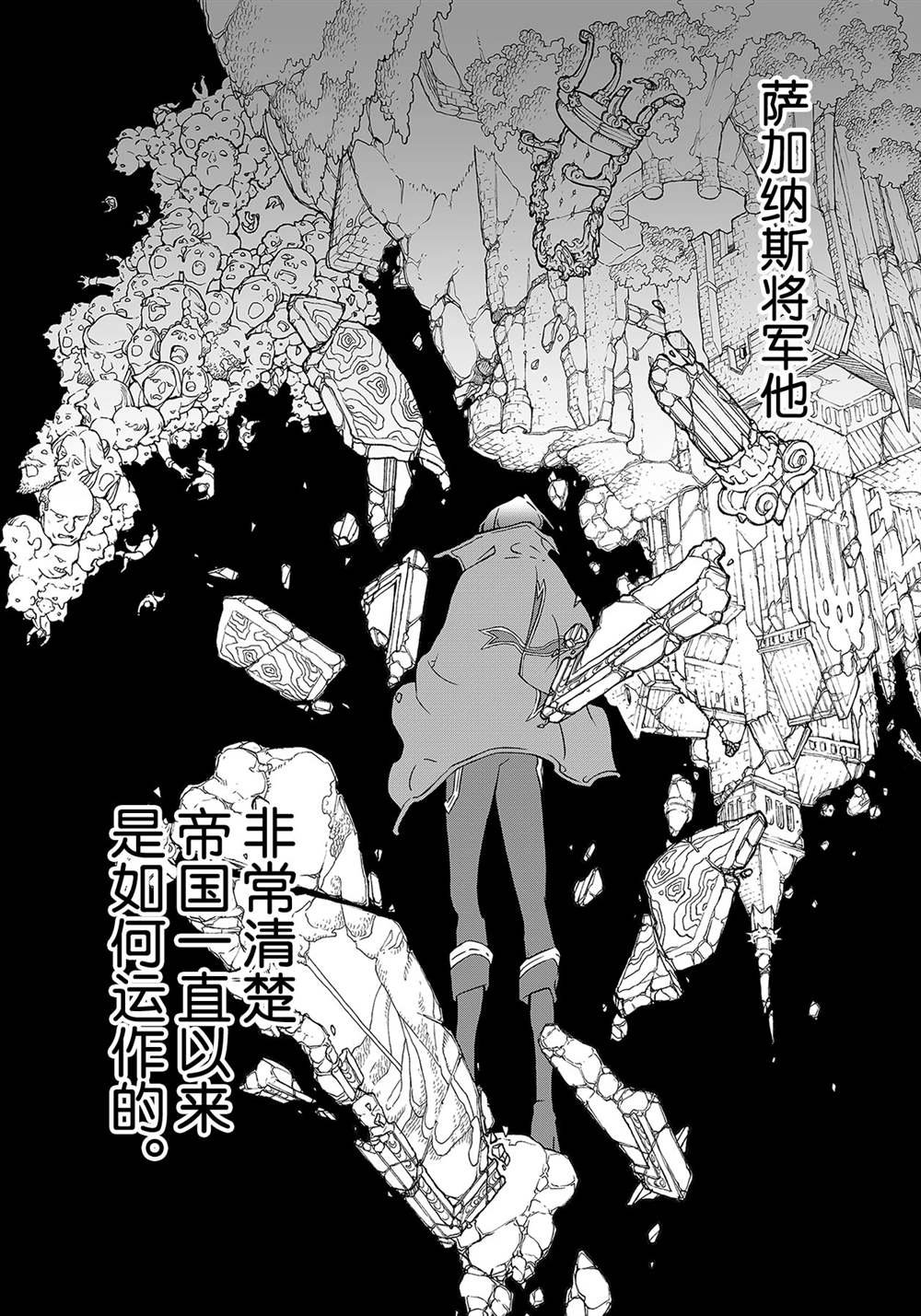 第132话 试看版