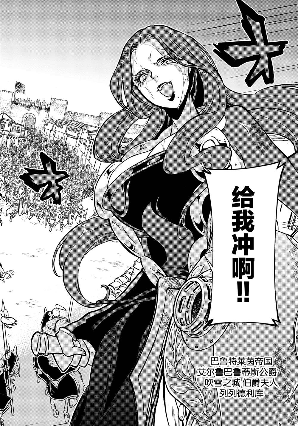 第133话 试看版