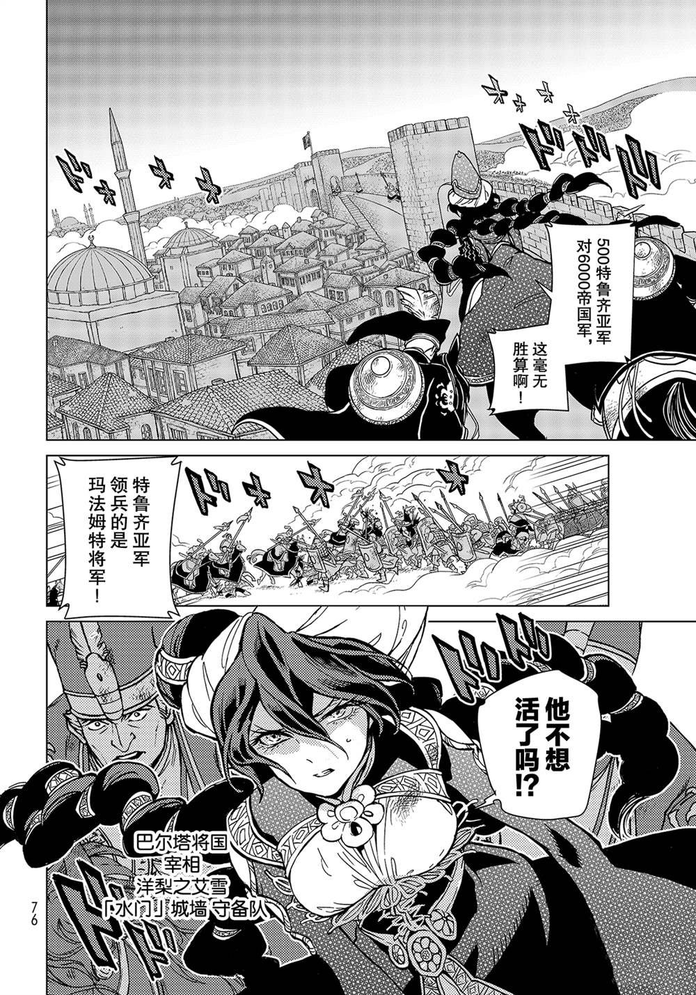 第133话 试看版