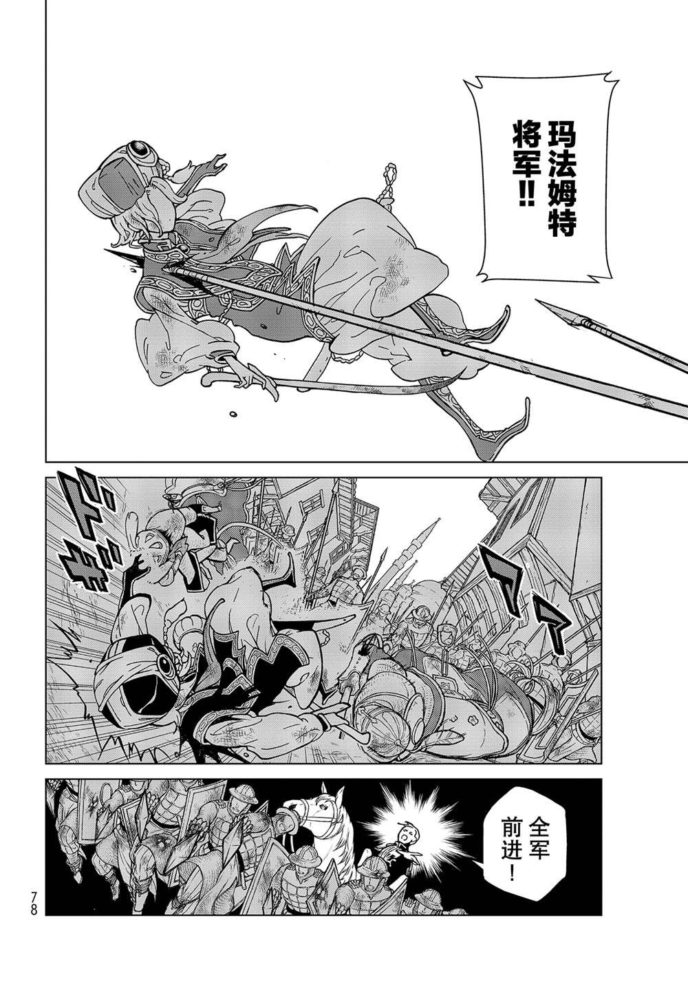 第133话 试看版