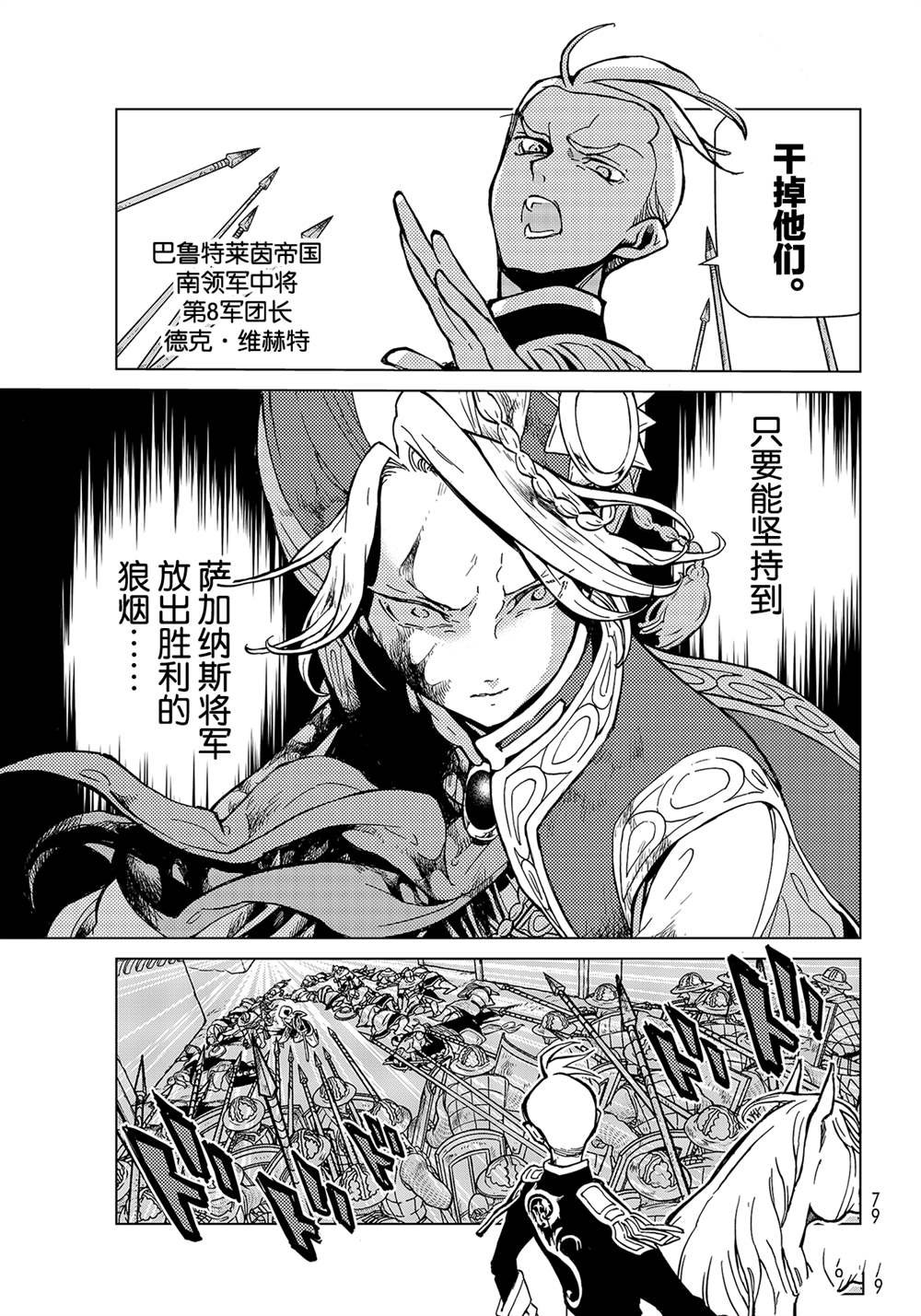 第133话 试看版
