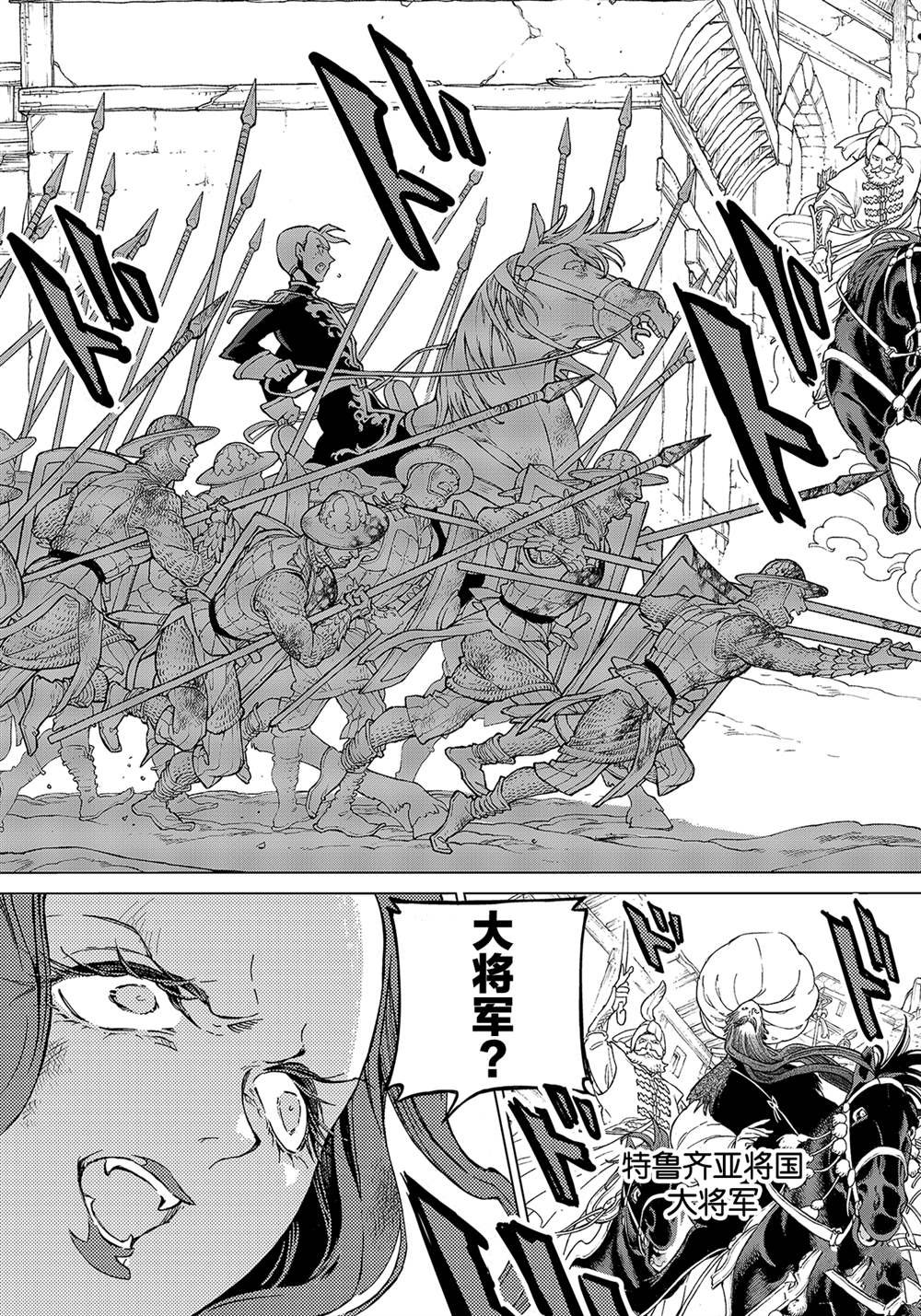 第133话 试看版