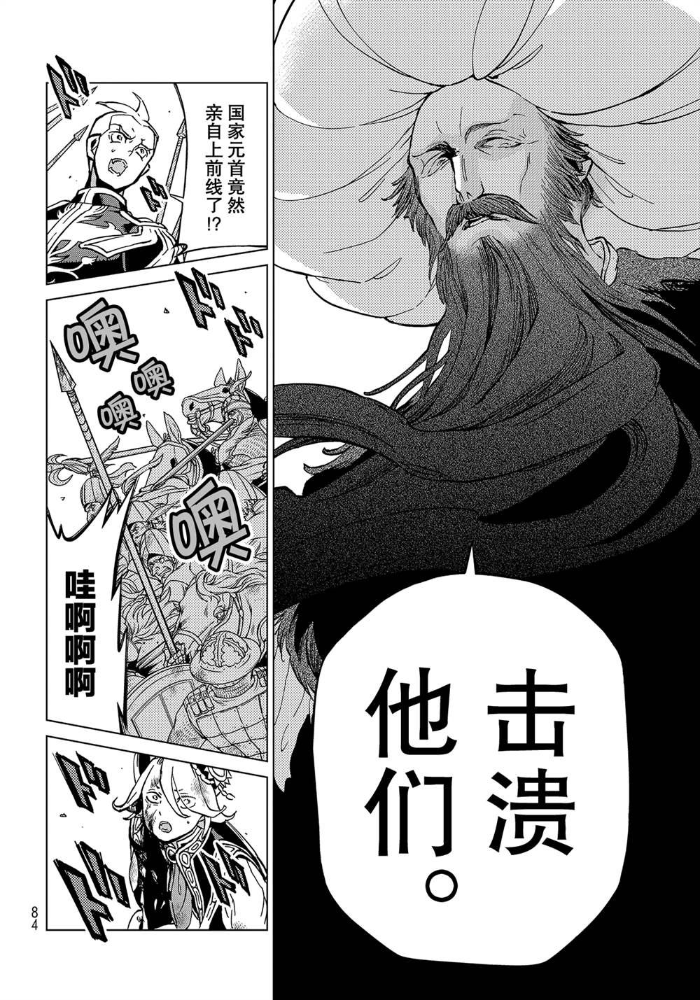 第133话 试看版