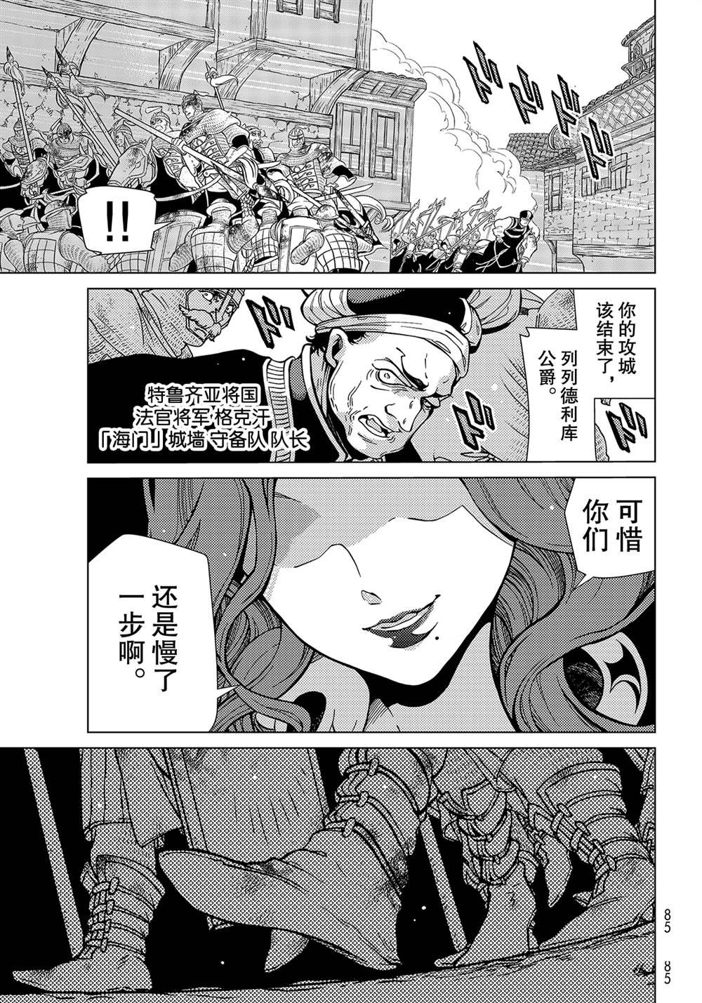 第133话 试看版