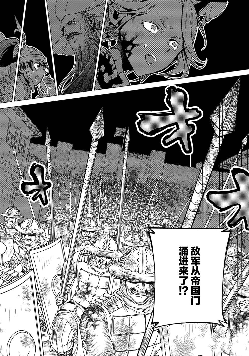 第133话 试看版