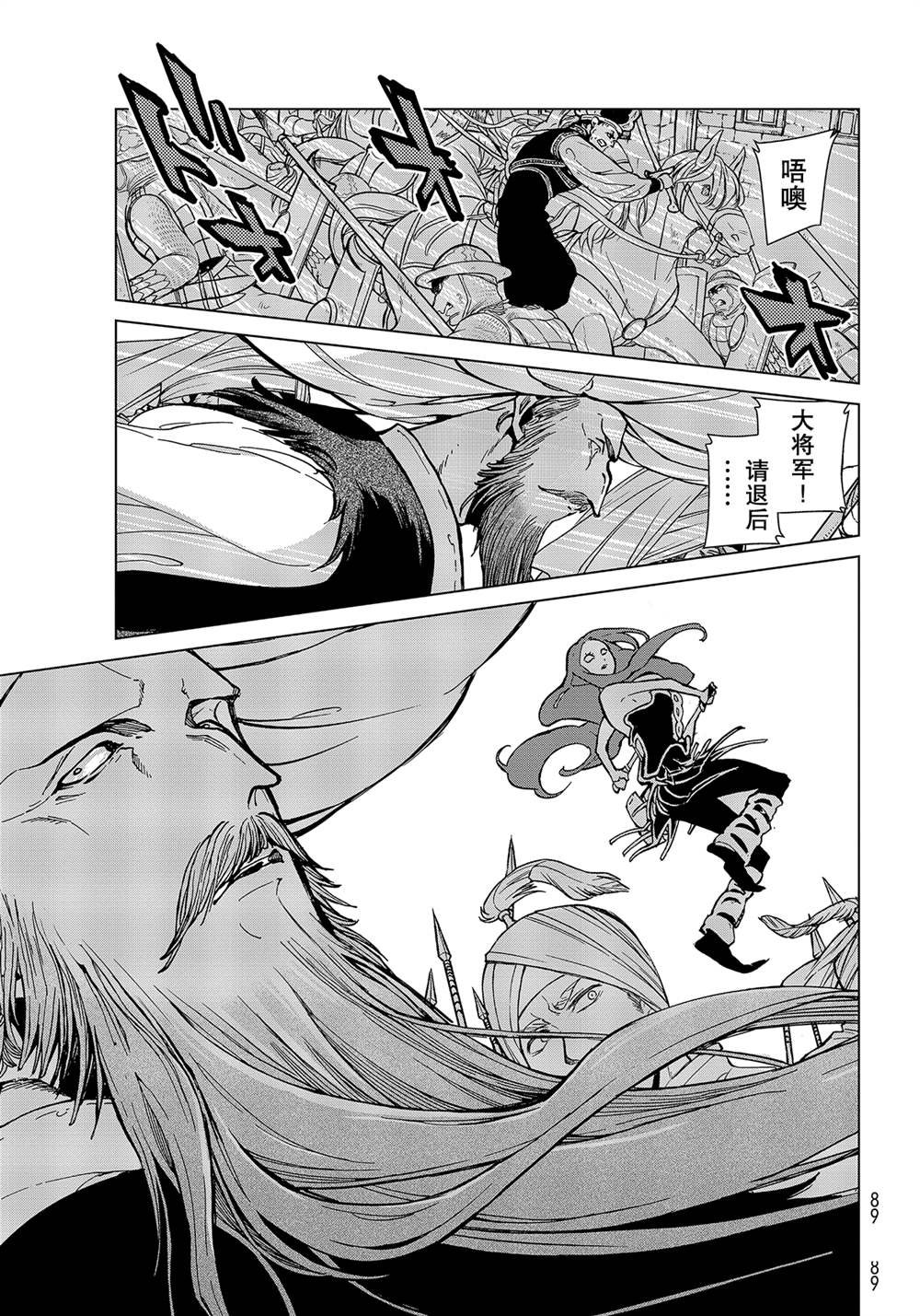 第133话 试看版