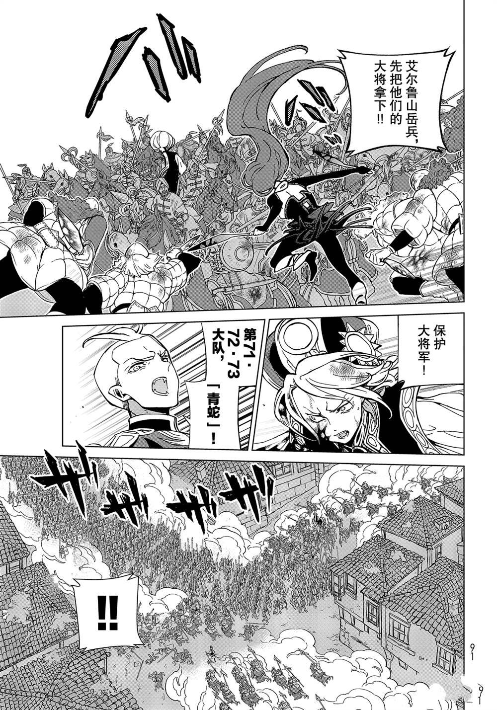 第133话 试看版