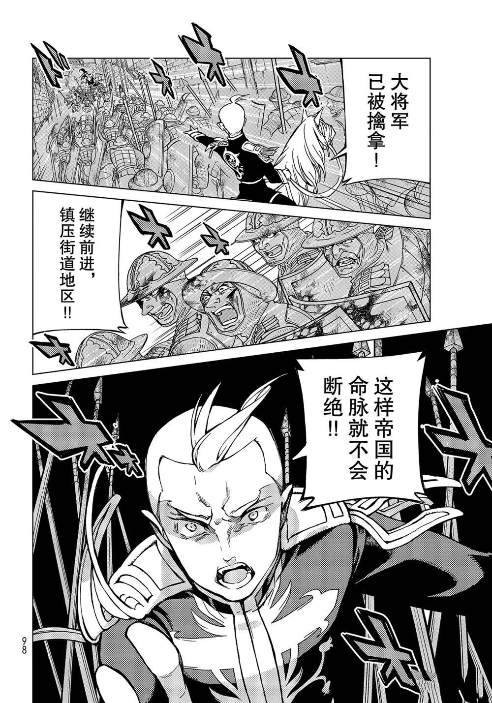 第133话 试看版