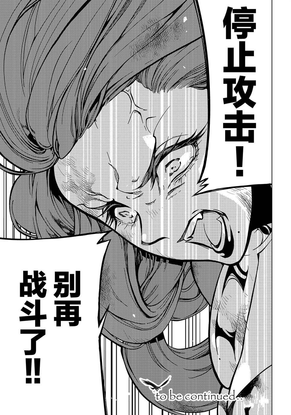 第133话 试看版
