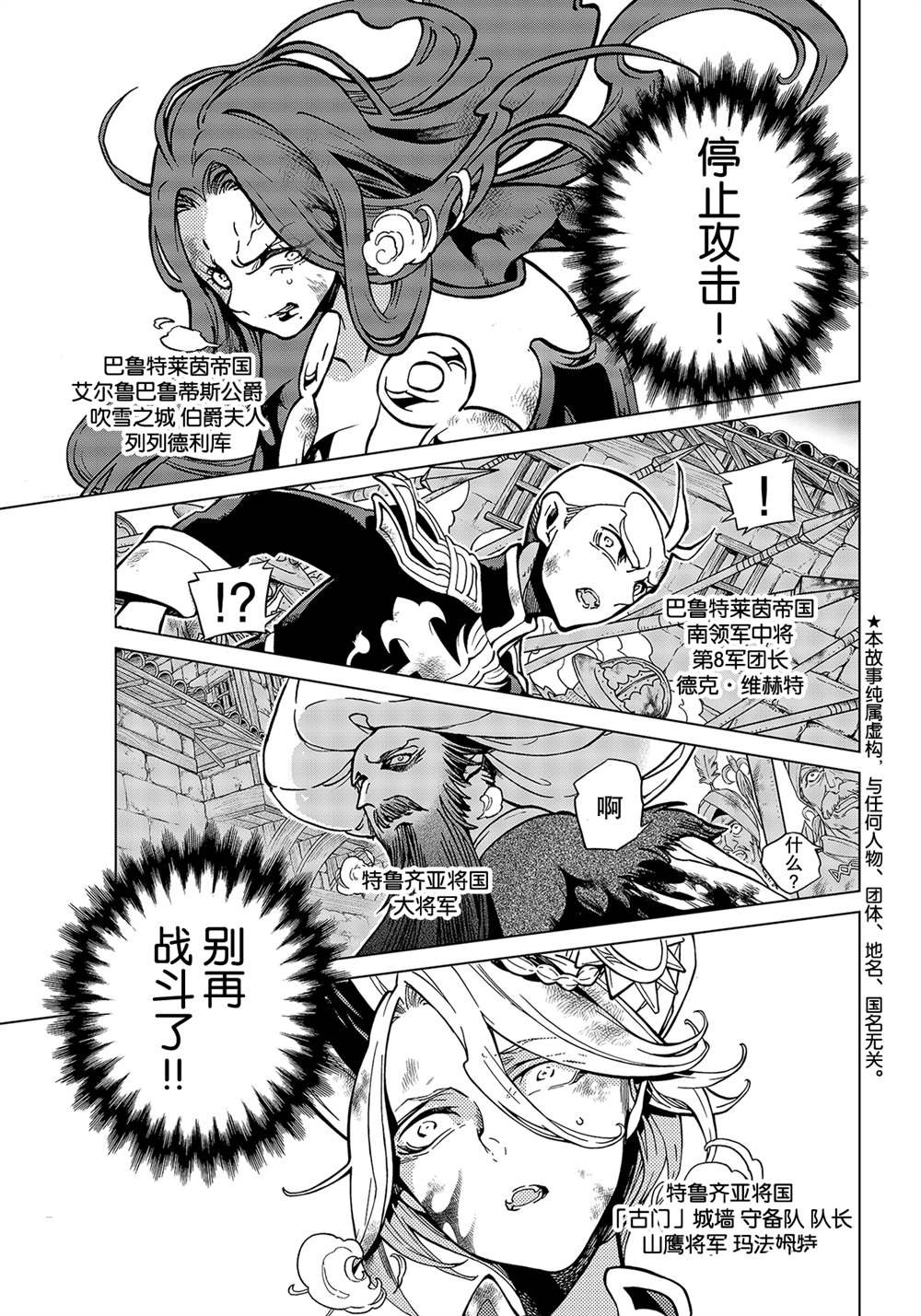 第134话 试看版