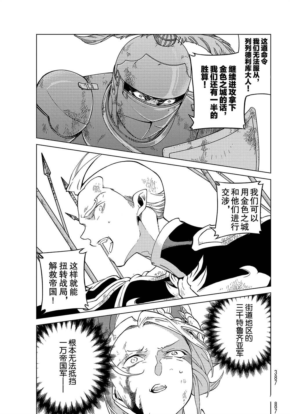 第134话 试看版