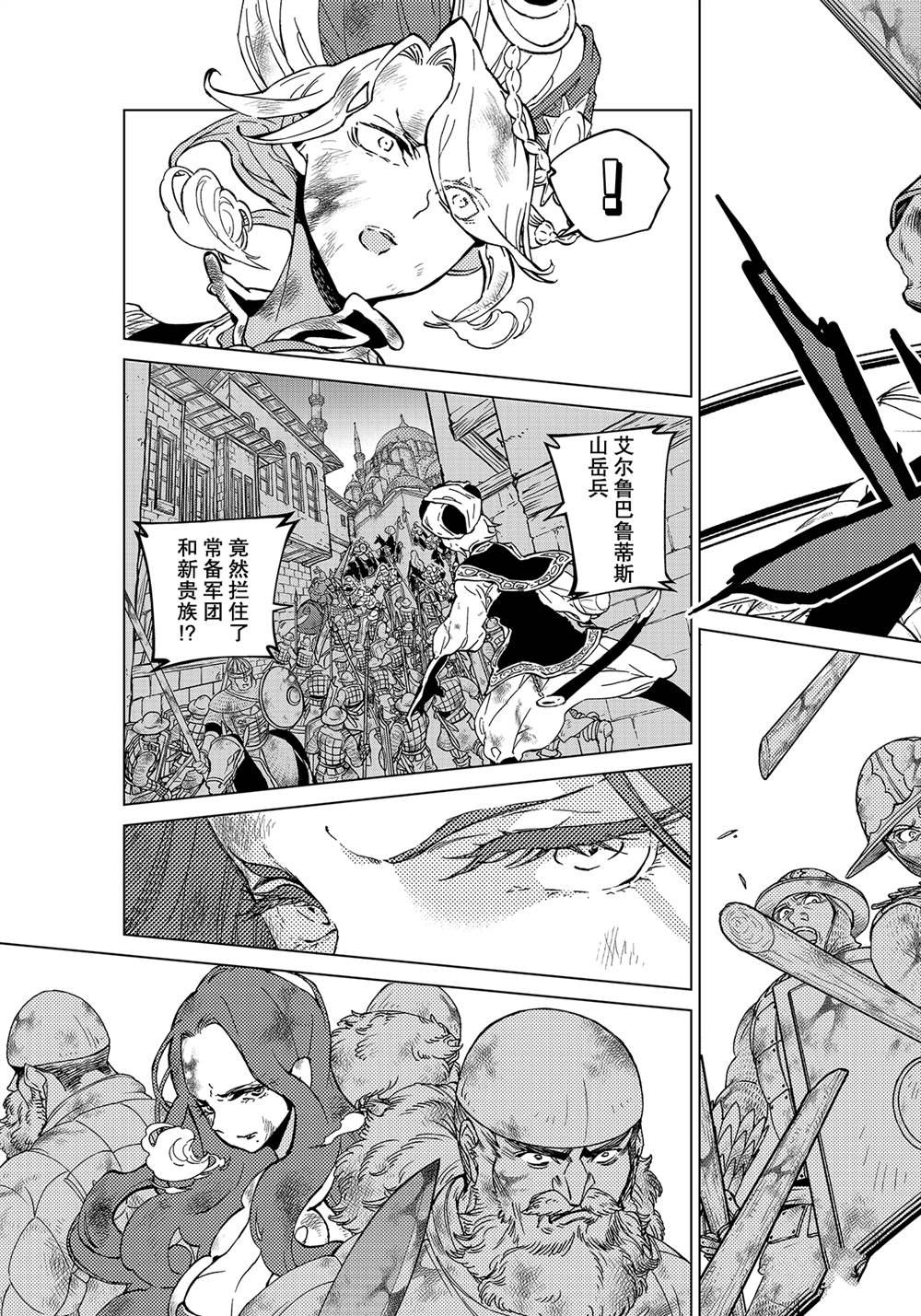 第134话 试看版