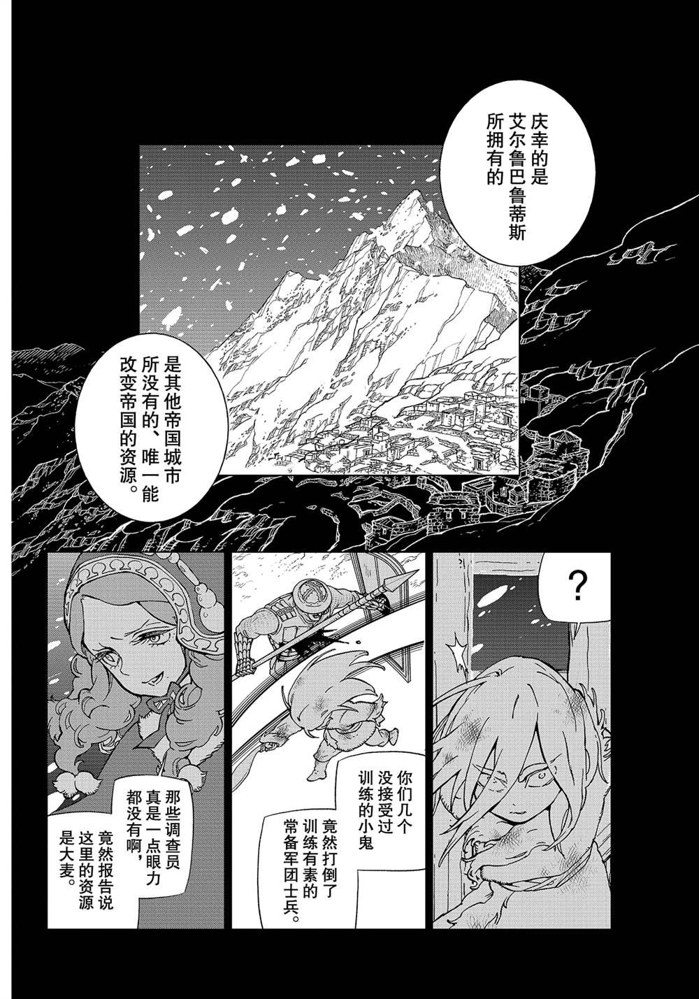 第134话 试看版