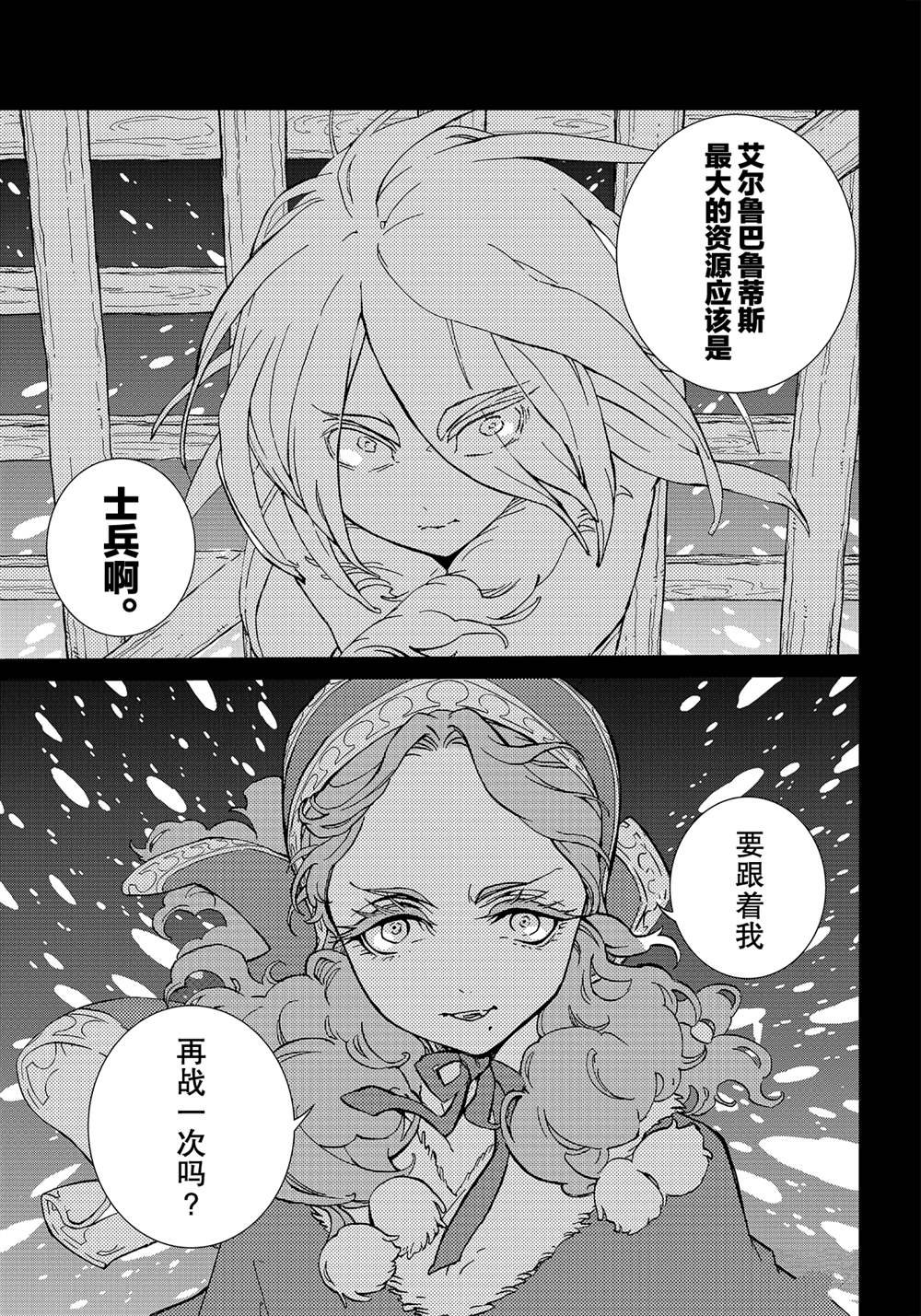 第134话 试看版