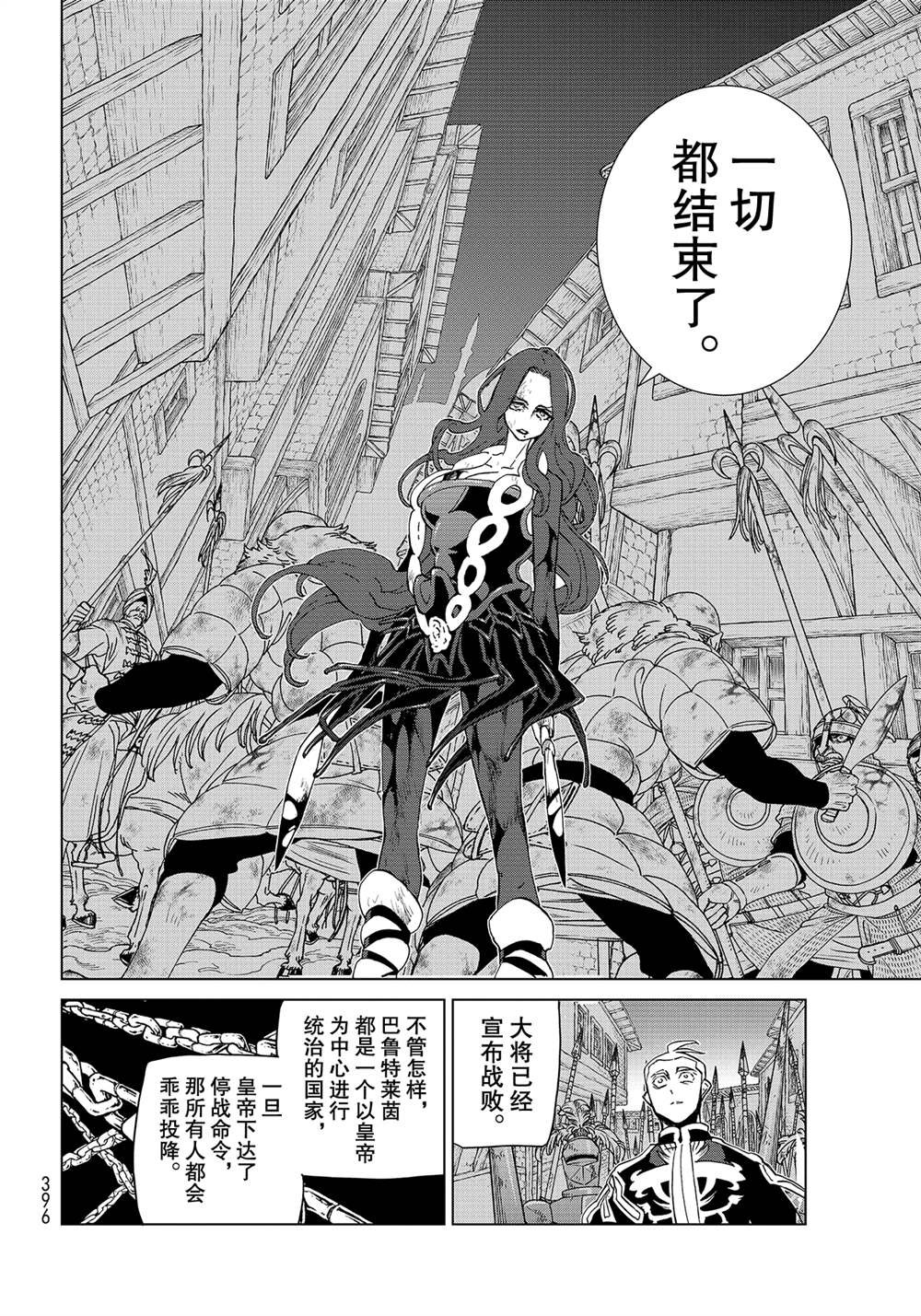 第134话 试看版