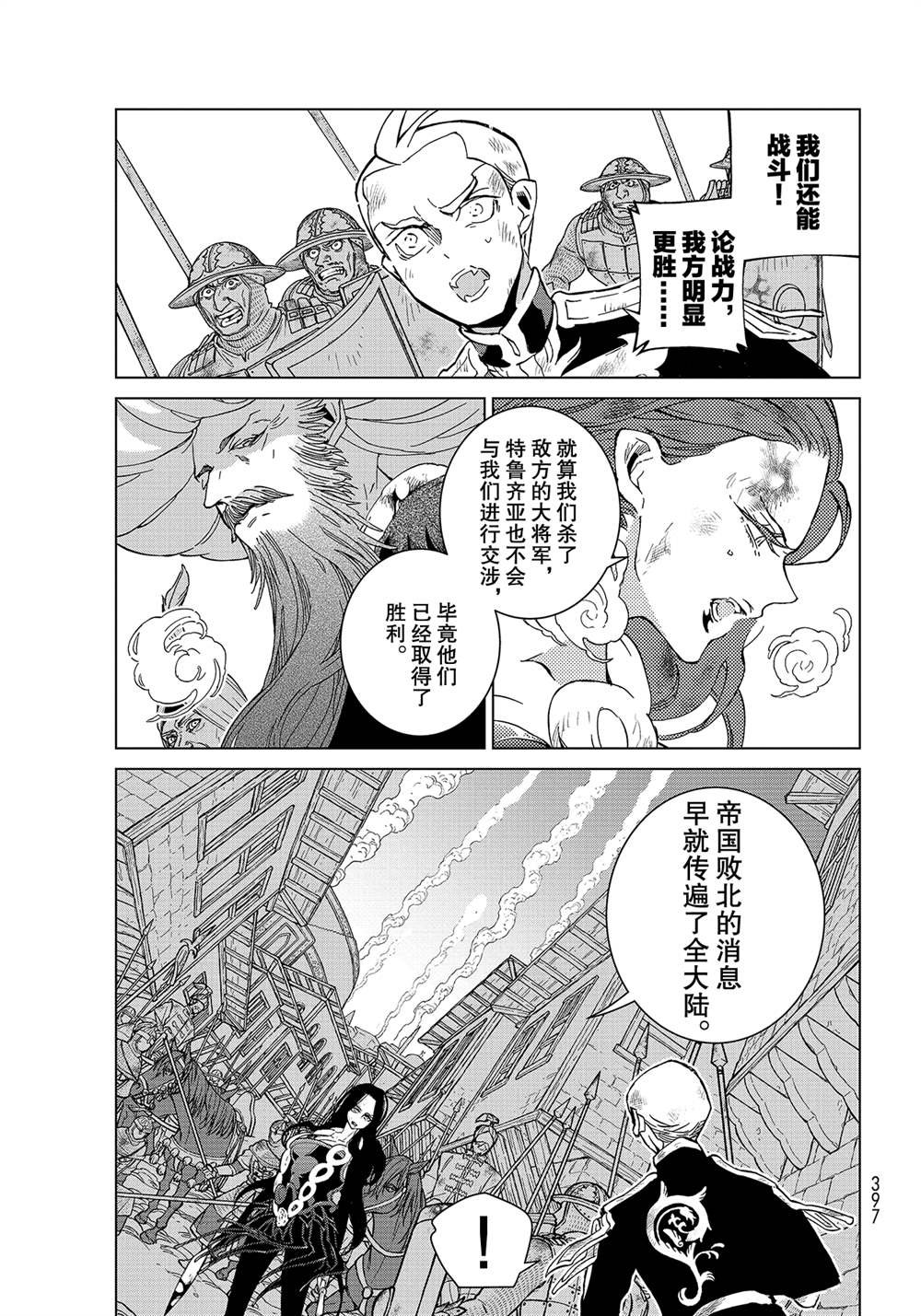 第134话 试看版