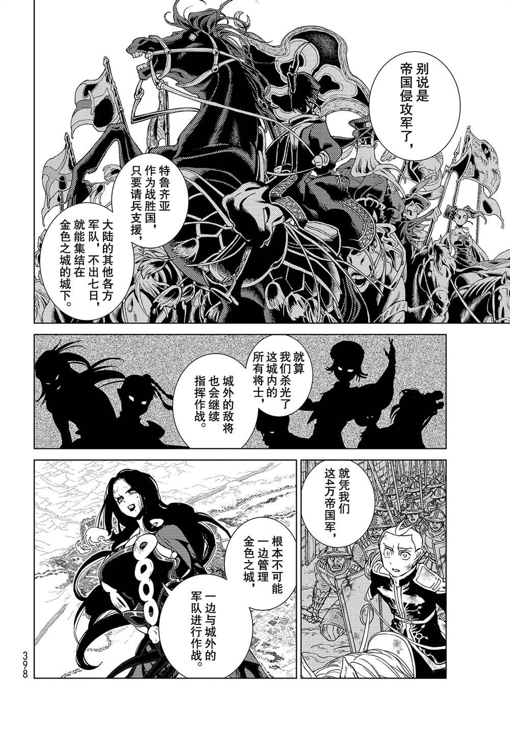 第134话 试看版