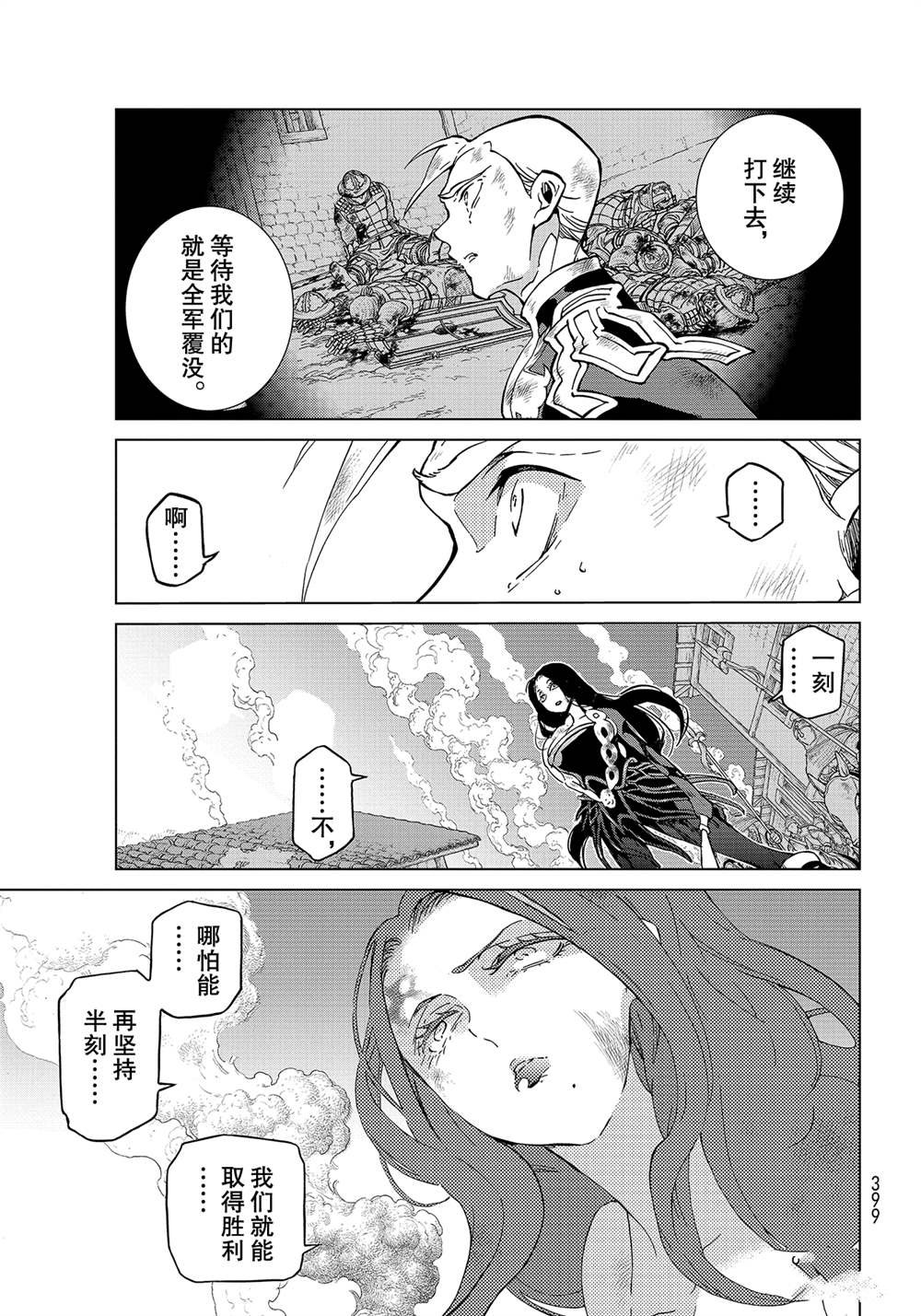 第134话 试看版