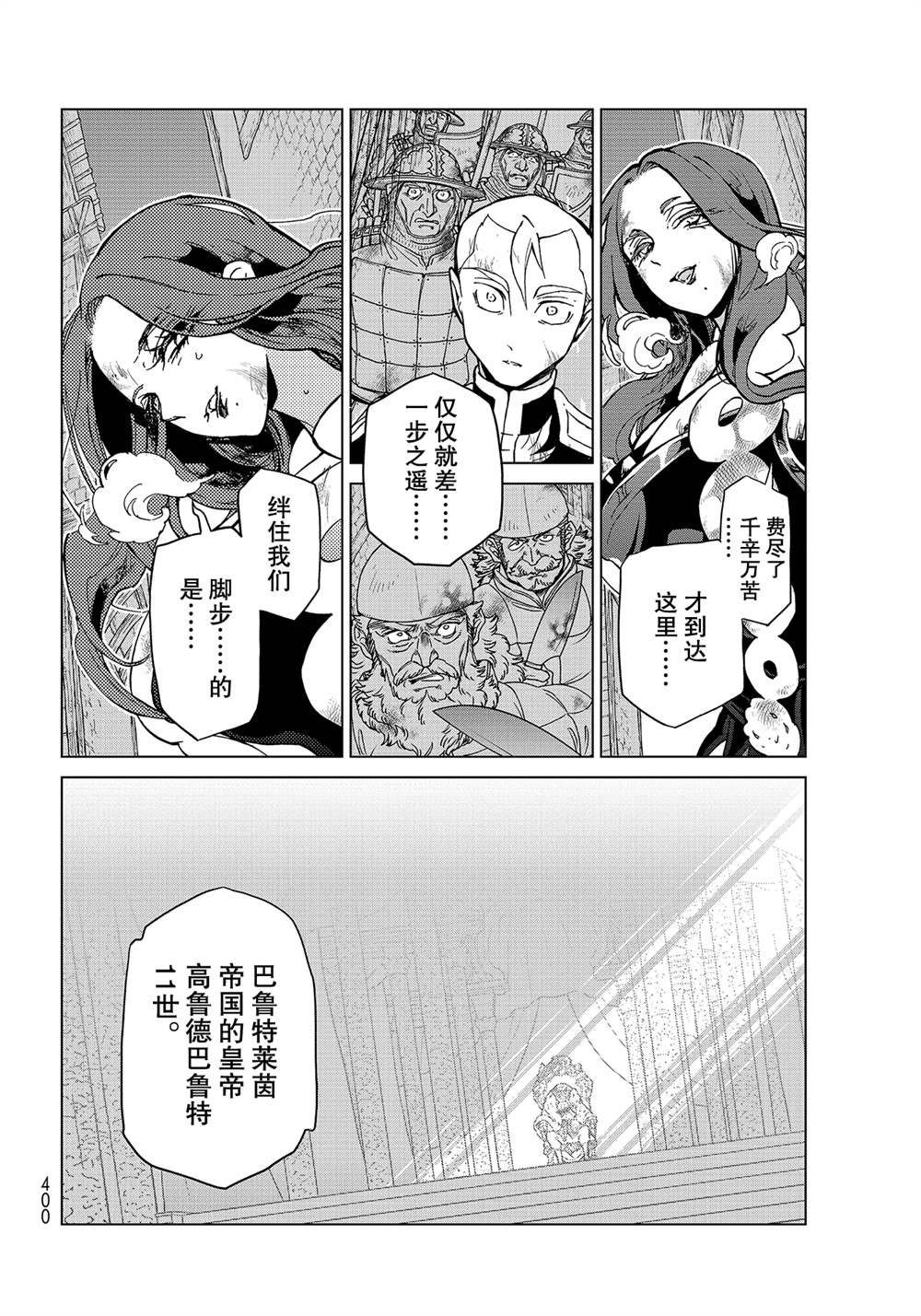 第134话 试看版