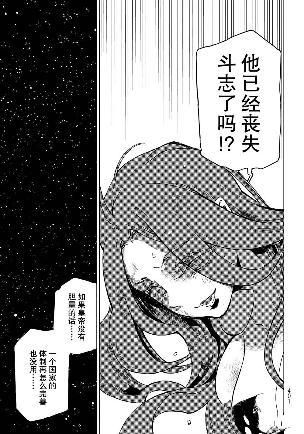 第134话 试看版