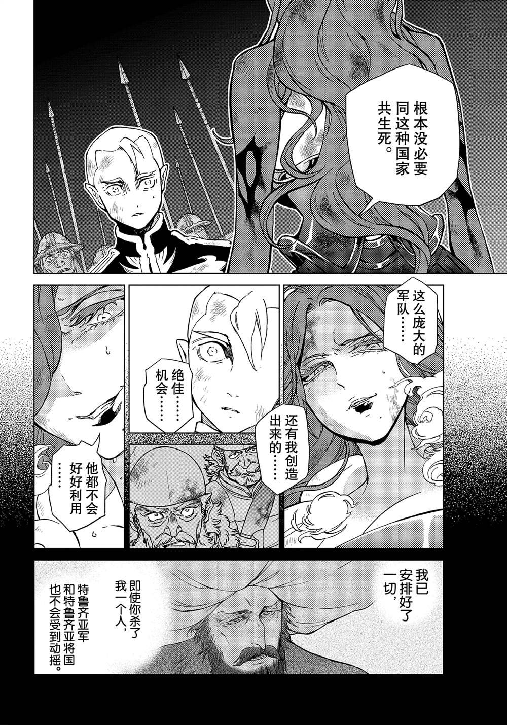 第134话 试看版
